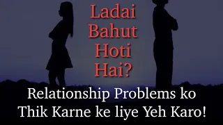 7 Amazing Ways to Fix Your Relationship Problems || Hindi Love Lessons | Anubhav Agrawal