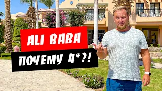 Египет. Почему 4 звезды?! Обзор отеля Ali Baba Palace 4* Хургада. Территория, пляж, питание