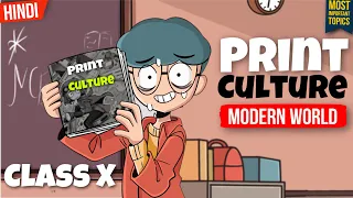 Print Culture and The Modern World Class 10 | Class 10 History Chapter 5 | Printing Culture Class 10