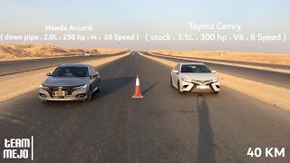 هوندا اكورد تيربو ضد تويوتا  كامري سبورت سته سلندر | Honda Accord Turbo vs Toyota Camry Sport V6