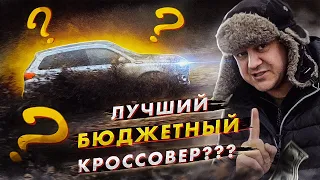 Бюджетный КРОССОВЕР за $14000, который СМОГ!!! Suzuki VITARA.