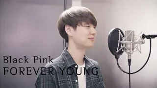 BLACKPINK(블랙핑크) - 'Forever Young' (Cover By Dragon Stone)
