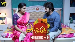 Azhagu - Tamil Serial | அழகு | Episode 494 | Highlights | Sun TV Serials | Revathy | Vision Time