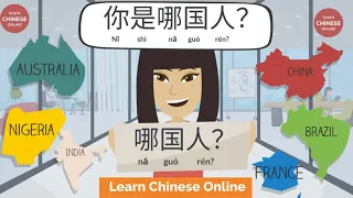 Daily Chinese Conversations  | Learn Chinese Online 在线学习中文 | Chinese Listening & Speaking