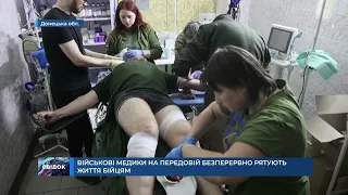 Щохвилини рятують життя пораненим бійцям | Медики на передовій