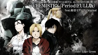 【鋼の錬金術師OP】CHEMISTRY/Period(FULL版) feat.初音ミクV4X Original