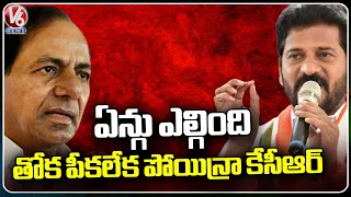 CM Revanth Reddy Satires On KCR Over Govt Jobs Issue | CM Revanth Interview | V6 News