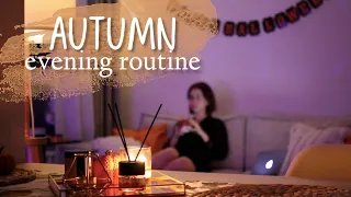 мой осенний уютный вечер | autumn night routine 2021