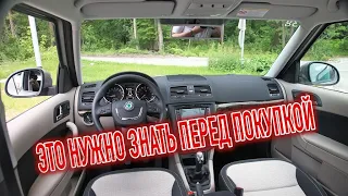 Почему я продал Шкода Йети 1? Минусы б/у Skoda Yeti I с пробегом