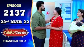 CHANDRALEKHA Serial | Episode 2137 | 22nd Mar 2022 | Shwetha | Jai Dhanush | Nagashree | Arun