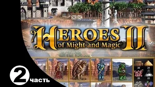 История серии Heroes of Might and Magic (2 часть)