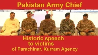 Pakistan Army chief historic speech to victims of Parachinar at Kurram Agency