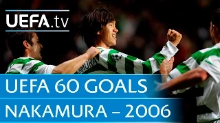 Shunsuke Nakamura v Manchester United, 2006: 60 Great UEFA Goals