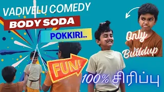 Pokkiri Vadivelu Comedy | #comedy #funnyvideo #funnycomedy #trending #comedy #vadivelucomedy #tamil