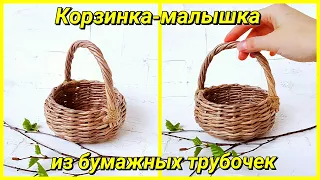 The story of one of the baskets with handle 4 (weaving from Newspapers) + surprise
