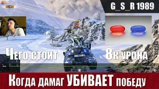 WoT Blitz - Две таблетки танкиста . Победа или Урон что выбрать- World of Tanks Blitz (WoTB)