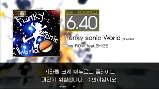 GITADORA - Funky sonic World (CLASSIC) (GUITAR - ADVANCED) CHRONICLE2 SKIN