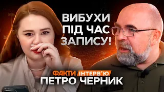 Інтерв'ю з ЧЕРНИКОМ ЗАКІНЧИЛОСЬ ВИБУХАМИ в Одесі! Журналістка НЕ СТРИМАЛА СЛІЗ