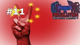 Power and Revolution (Geopolitical Simulator 4) China Part 11 Game Is Lost 2018 Add-on