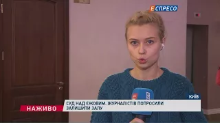 Суд заарештував перекладача Гройсмана, якого підозрюють у шпигунстві