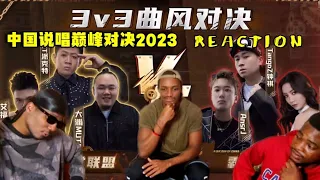 【REACTION老外看中国说唱巅峰对决2023】 派克特/艾福杰尼/大渊《回到街头》#reaction #中国说唱巅峰对决2023 #老外看中国说唱巅峰对决2023#中国嘻哈