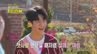 사선가에 찾아온 연말 선물! 기쁘다 정동원 만난 날~ ^0^ [박원숙의 같이 삽시다 2021] | KBS 방송