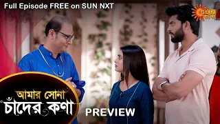 Amar Shona Chander Kona - Preview | 5 September 2022 | Full Ep FREE on SUN NXT | Sun Bangla Serial