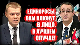 Депутат Ступин вскрыл мутные схемы единоросов и вступился за Шереметьева!
