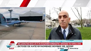 Τουρκία: Νέες δοκιμαστικές βολές από το μη επανδρωμένο βομβαρδιστικό αεροσκάφος Akinci