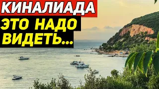 Киналиада - мечта поэта! Чем на этот раз удивили Принцевы острова Стамбула?