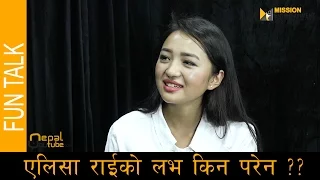 Alisha Rai || Fun Talk || एलिसा राईको लभ किन परेन ??