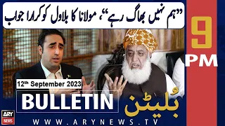 ARY News 9 PM Bulletin | 𝐅𝐚𝐳𝐚𝐥 𝐮𝐫 𝐑𝐞𝐡𝐦𝐚𝐧'𝐬 𝐫𝐞𝐩𝐥𝐲 𝐭𝐨 𝐁𝐢𝐥𝐚𝐰𝐚𝐥 | 12th September 2023