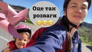 Vlog 216. 🫣 У нас у даорі - нова розвага для дітей. Я пильную 👌