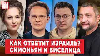 Мария Певчих, Сергей Ауслендер, Кирилл Мартынов, Илья Шепелин | Обзор от BILD