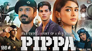Pippa Full Movie In Hindi | Ishaan Khatter, Mrunal Thakur, Soni Razdan, Priyanshu | Review & Facts