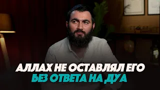 Аллах не оставлял этого сподвижника без ответа на дуа! | Саид ибн Зейд | Юсуф Абу-Закария