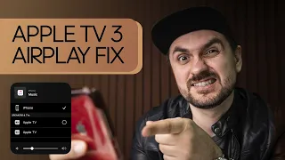 Решаем проблему Airplay на AppleTv 3