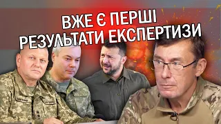 ⚡️ЛУЦЕНКО видав ІНСАЙД про СПРАВУ ГЕНЕРАЛІВ! Нагребли СОТНІ ТОМІВ. Військові ПІД ЗАГРОЗОЮ