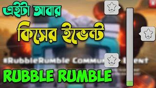 Rubble Rumble Event COC Bangla. COC New Event Bangla Explained
