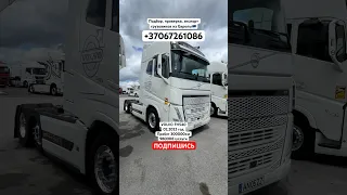 ТЯГАЧ ИЗ ЕВРОПЫ | VOLVO FH 540 6x2