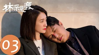 ENG SUB [Nice To Meet You Again] EP03 | Their divorce gets mixed response