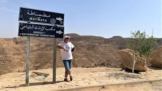 Подземни домове в селцето Матмата, Тунис  Matmata, Troglodyte Houses in Tunisia  #Matmata