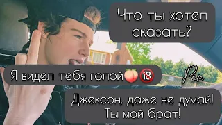 POV /4/ 30-40 Часть ~ Верни мне моё сердце ❤~  PAYTON MOORMEIER ▶ Истории про любовь ◀