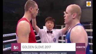 GOLDEN GLOVE 2017 Молдавские боксеры – призёры международного турнира