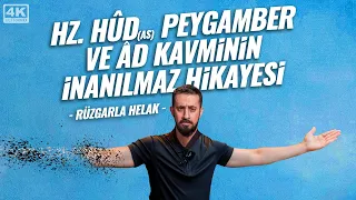 Hz. Hûd (as) Peygamber ve Ad Kavminin İnanılmaz Hikayesi - Rüzgarla Helak | Mehmet Yıldız