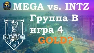 MG vs. INT Группа B | MSI 2019 | Чемпионат MSI Play-In | MEGA против INTZ E-Sports