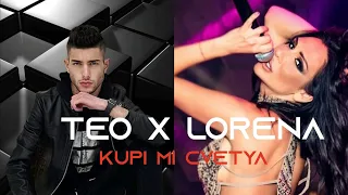 TEO x LORENA - KUPI MI CVETYA / Тео x Лорена - Купи ми цветя (Official Audio), 2023