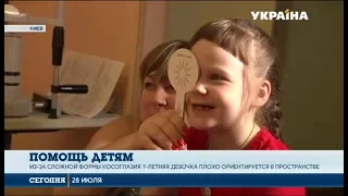 Гуманитарный штаб Рината Ахметова помог с лечением зрения 7-летней Лиле