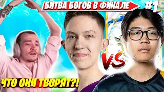 MIRWANA В ШОКЕ С КОНТЕСТА 50НА50 ОТ МАЛИБУКИ НА ТУРНИРЕ ФНКС ВОРЛД КАП НА 4.000.000$ FORTNITE PRO