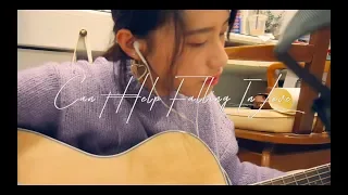 Elvis Presley /Crazy Rich Asians - Can't Help Falling In Love (cover)
